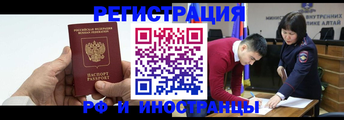 регистрация для дет. сада в Находке